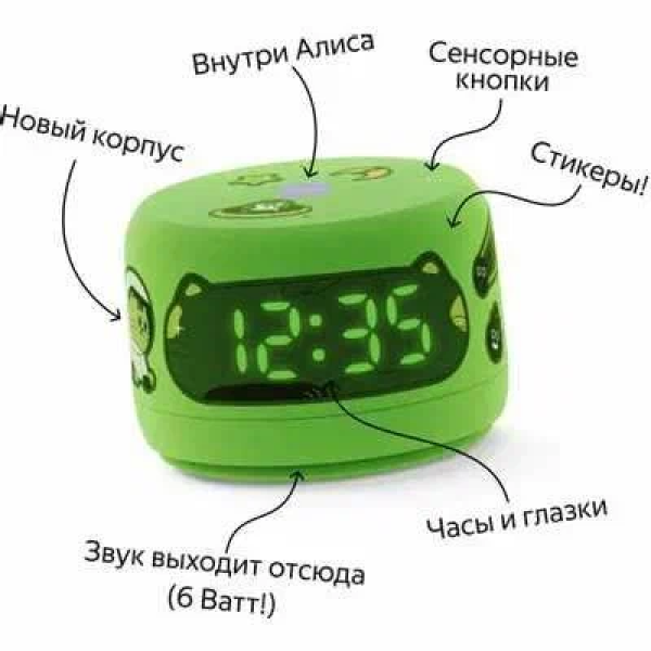 Умная колонка Яндекс.Станция Лайт 2, зеленый Умная колонка Яндекс.Станция Лайт 2, зеленый